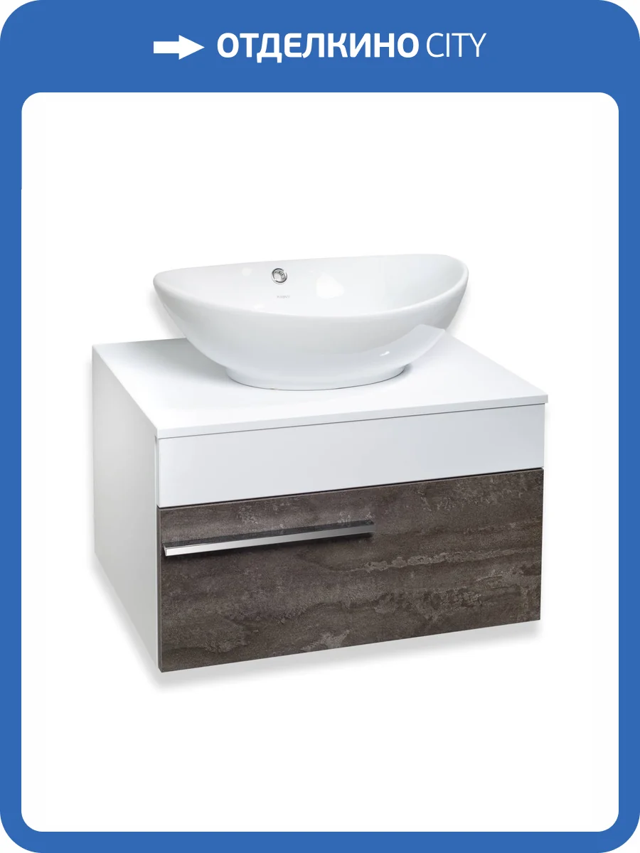 Тумба под раковину Runo Вудлайн 65 00-00001341 65x40 белый, коричневый фото 5