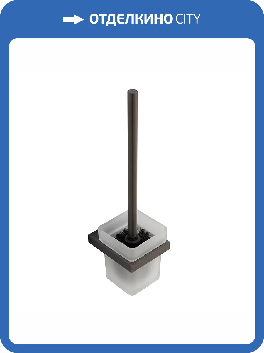 Ершик Cezares Slider SLIDER-TBS-V-GM оружейная сталь фото 4