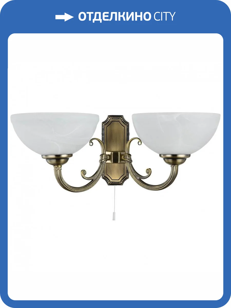 Бра Freya Herbert FR2012-WL-02-BZ фото 5