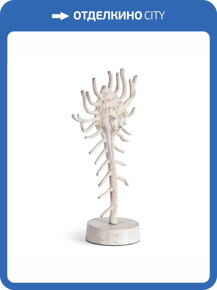 Статуэтка Tetchair Secret De Maison Marine (mod. 9764) 20270 платина фото 7