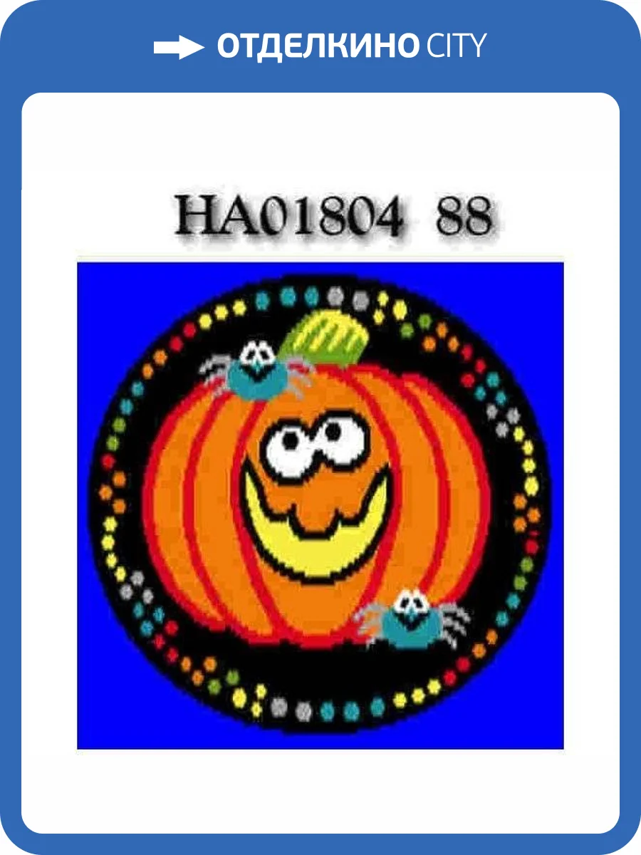 Ковер Urggazcarpet Smile Lucky HA01804 88 0.66x0.66 м фото 2