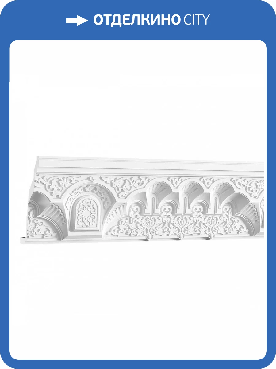 Карниз Европласт Mauritania 1.50.524 200x20.5x27.7 фото 5