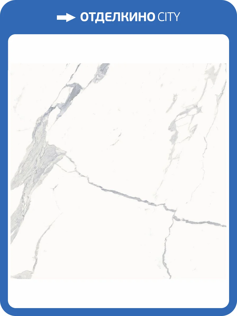 Керамогранит Italon Стелларис 600010002386 Statuario White Nat Ret 120x120 фото 7