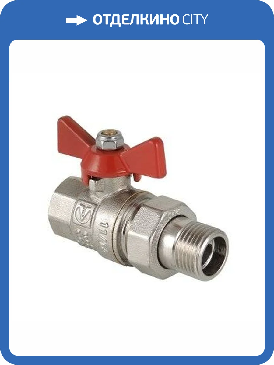 Кран шаровой VALTEC Base с полусгоном 1 ВН фото 9