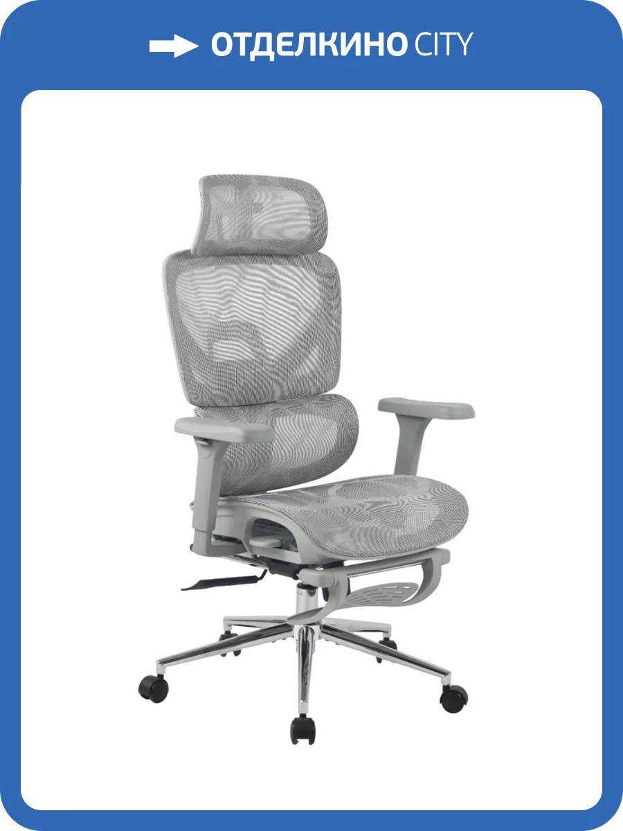 Кресло офисное Stool Group TopChairs Vertus ZR-24FZ77 Серый фото 6