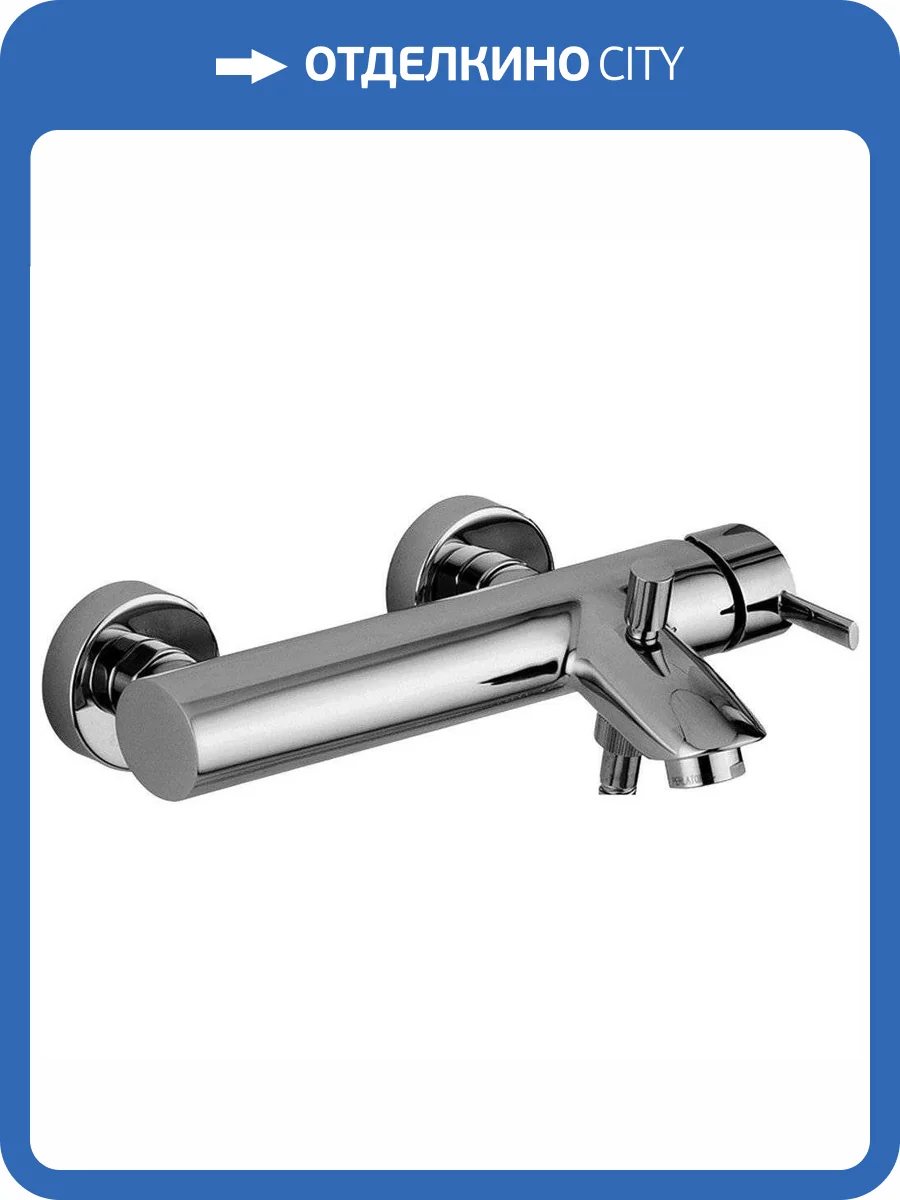 Смеситель для ванны Paffoni Berry BR022CR фото 3