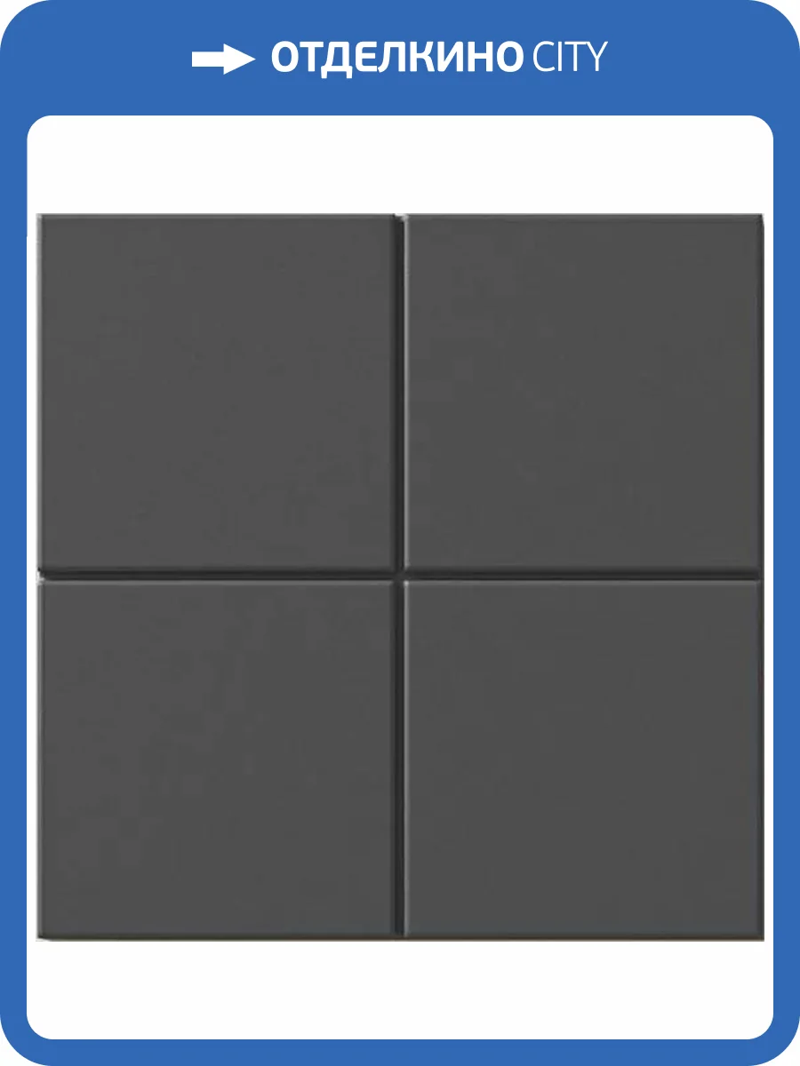 Керамогранит WOW Raster 131362 Grid M Deep Blue 15x15 фото 19