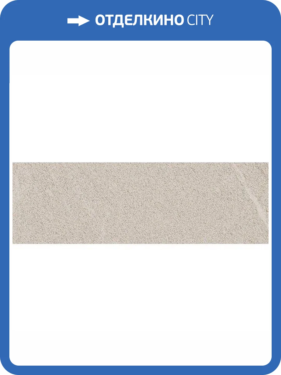 Подступенок Kerama Marazzi Бореале SG934700N/3 9.6x30 фото 2