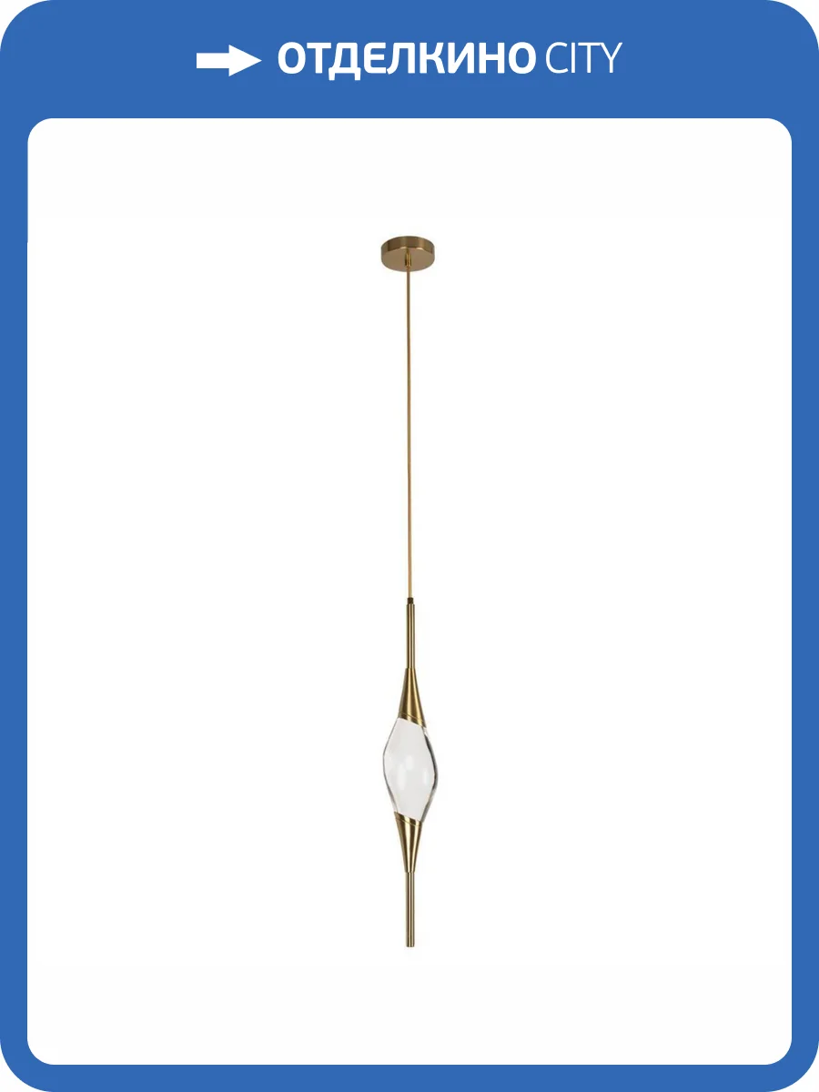 Подвесной светильник Loft IT Pezzo 10235/600 фото 5