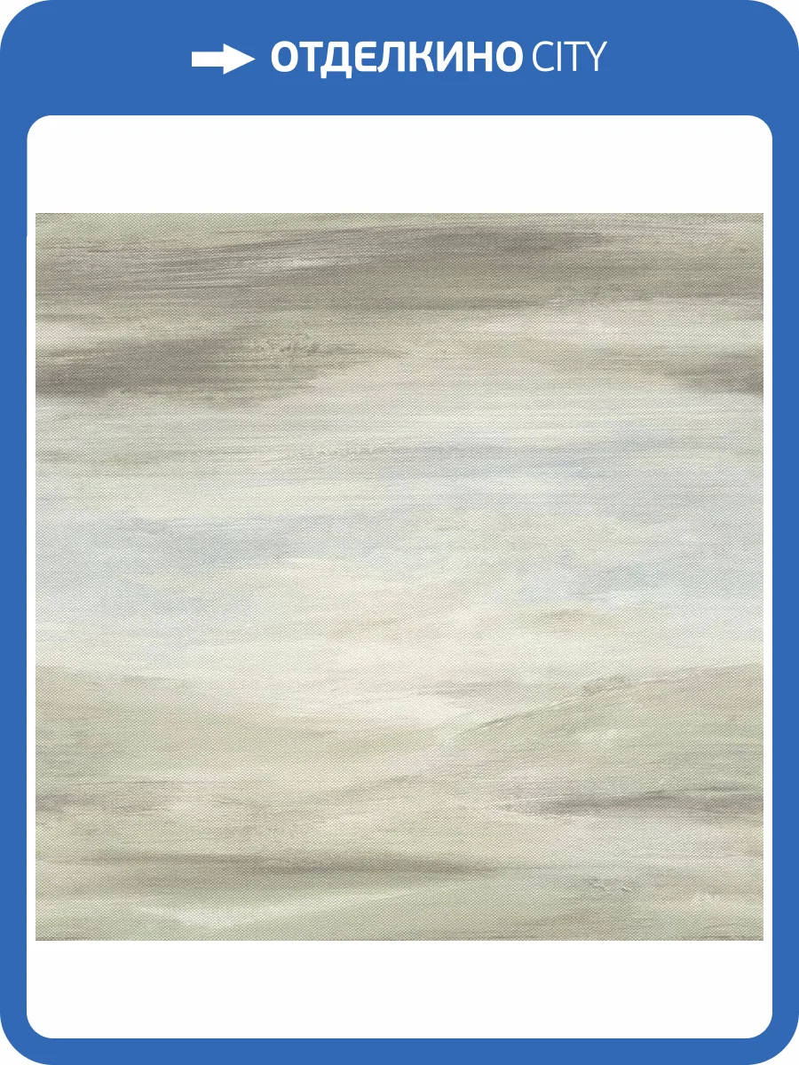 Обои виниловые Rasch Poetry 424614 фото 2