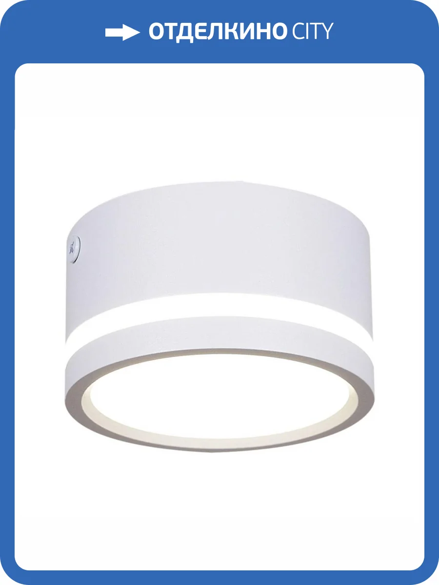 Потолочный светодиодный светильник Reluce 81153-9.5-001MN LED7W WH фото 5