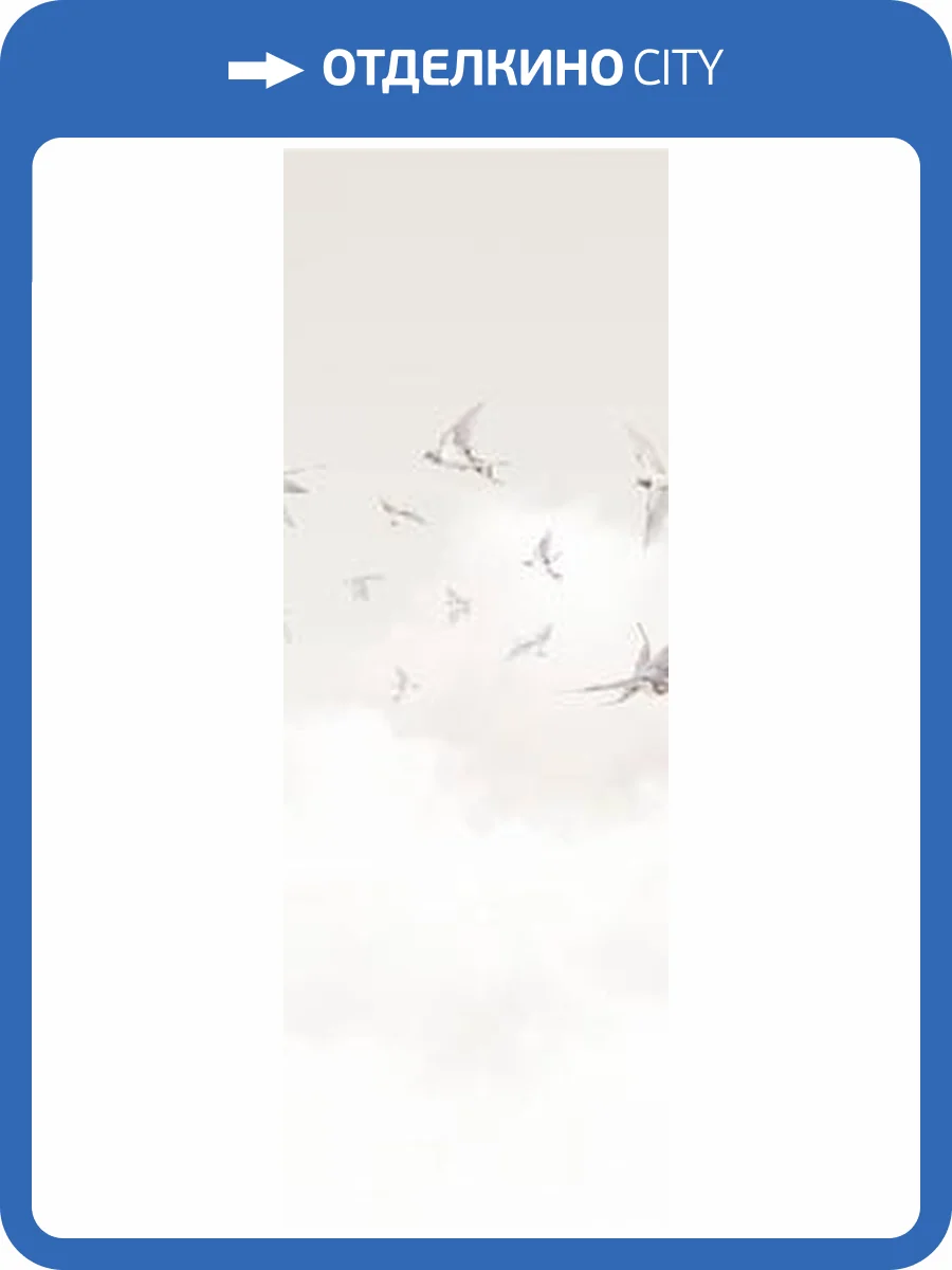 Панно Milassa Ambient Vol.3 AM11001/2 фото 2