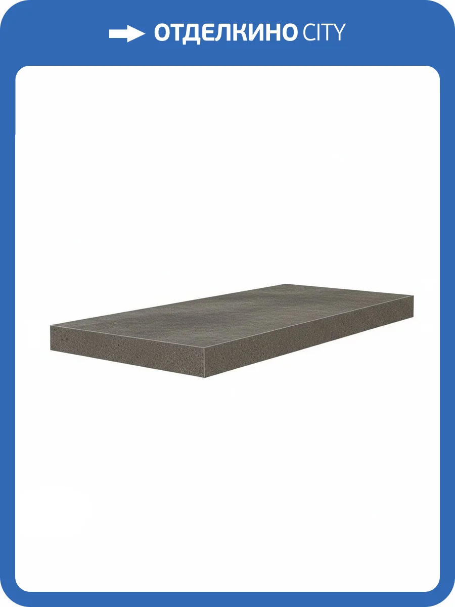 Ступень Atlas Concorde Russia Drift 620070001320 Grey Scal. Ang. Dx / Дрифт Грей Угл. Пр 33x60 фото 19