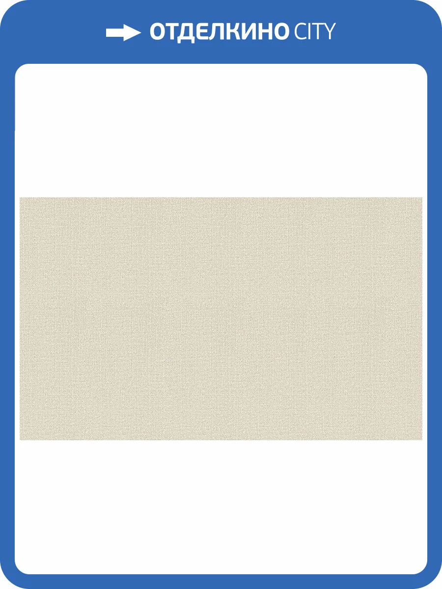 Обои Solo Happy Bunny A3510-10 фото 2