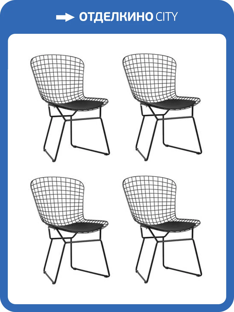 Набор из 4 стульев Stool Group Bertoia BTY-18-P6 BL/BL X4 черный с черной подушкой фото 9
