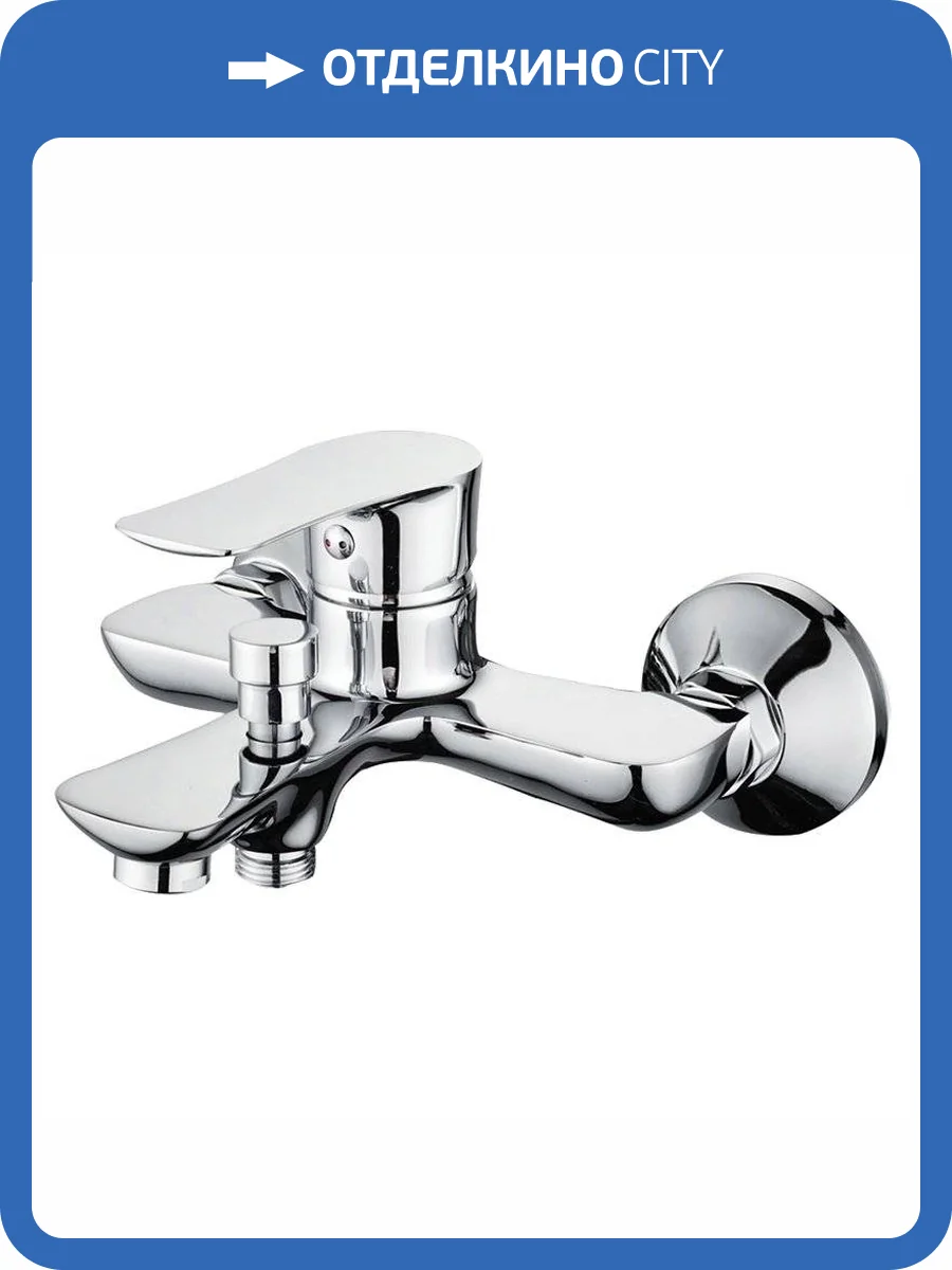 Смеситель для ванны Osgard Amungen 82323 хром фото 3