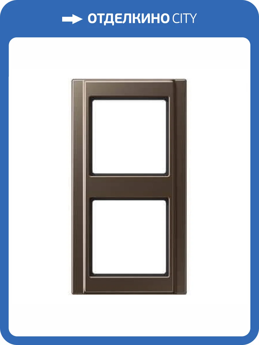 Рамка 2-постовая Jung A 500 мокка A582MO фото 2