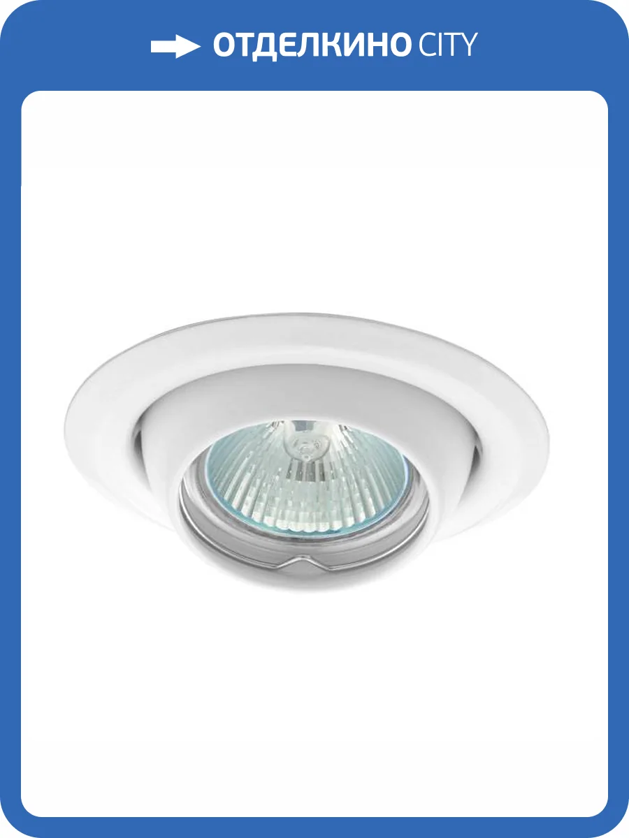 Точечный светильник Kanlux ARGUS CT-2117-W 311 фото 2