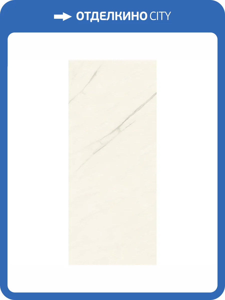 Керамогранит Atlas Concorde Marvel Meraviglia AJH2 Calacatta Lapp 6 mm 120x278 фото 9