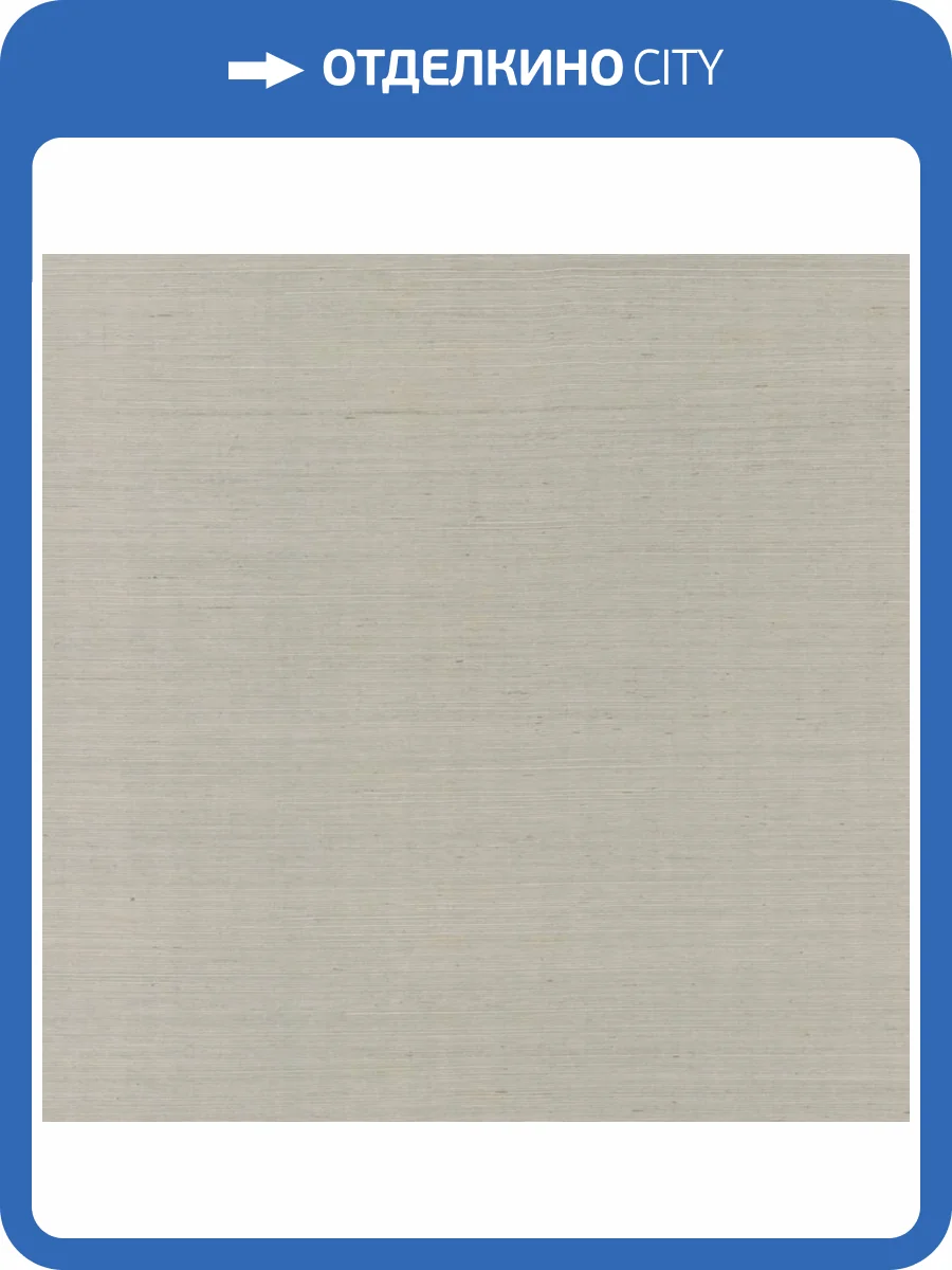 Обои York Ronald Redding Grasscloth & Natural Resource VG4404NW фото 2