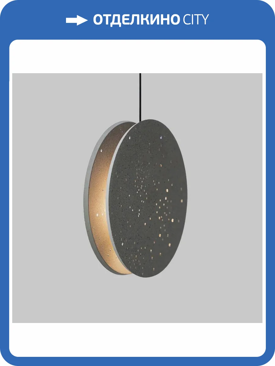 Подвесной светильник Imperium Loft 191951-23 фото 2