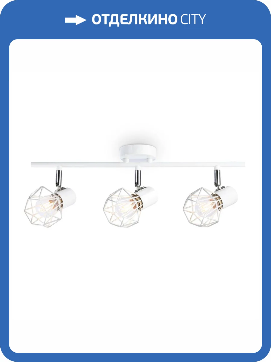 Спот Ambrella light Traditional Loft TR8631 фото 4