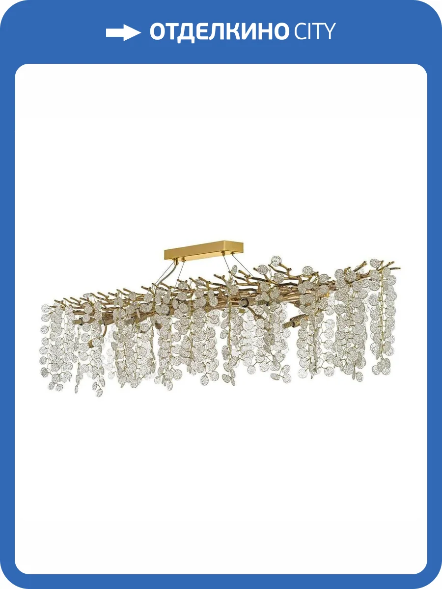 Подвесная люстра Dio D`arte Elite Tavenna H 1.5.150x48.102 G фото 5