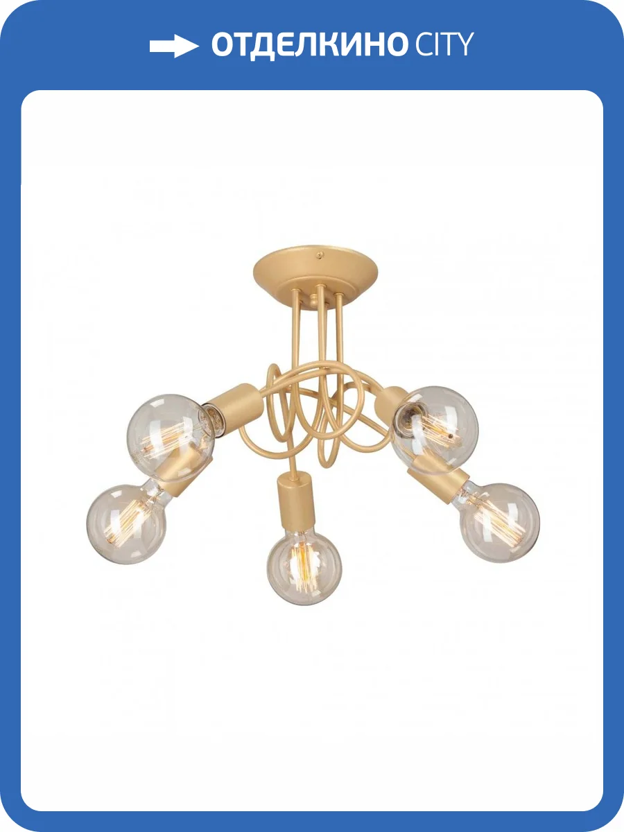 Потолочная люстра Vitaluce V3727-8/5PL фото 5