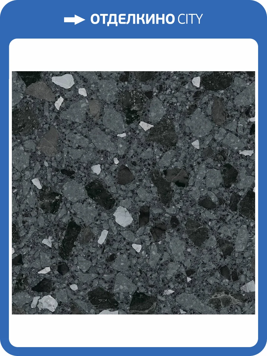 Керамогранит Vives Niza Monaco-R Negro Antideslizante 80x80 фото 2