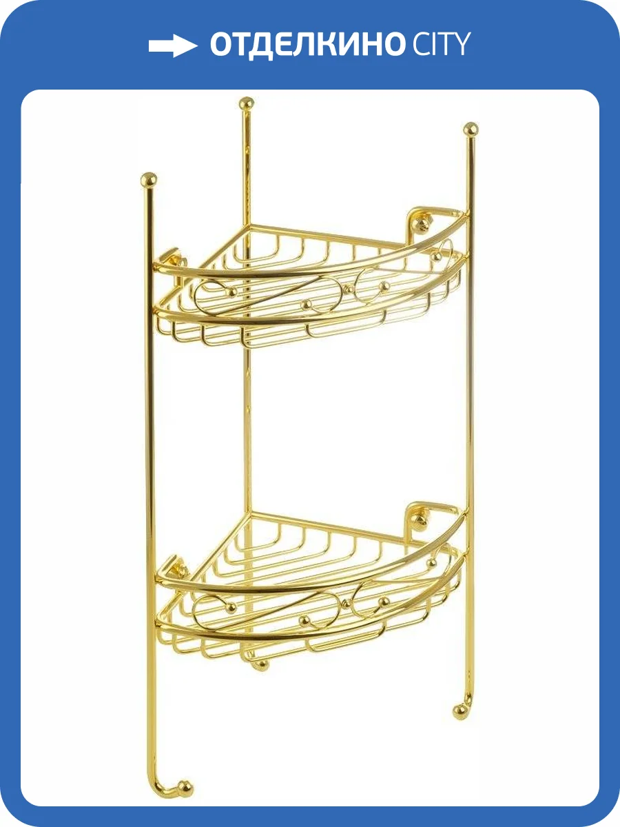 Полка Migliore Complementi 22938 золото фото 3