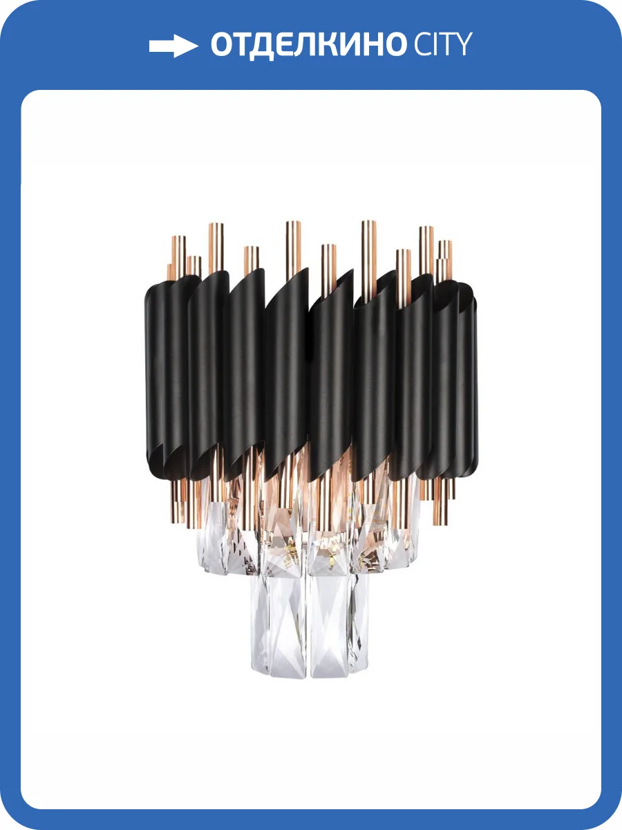 Настенный светильник Loft IT Eclair 10206W фото 4