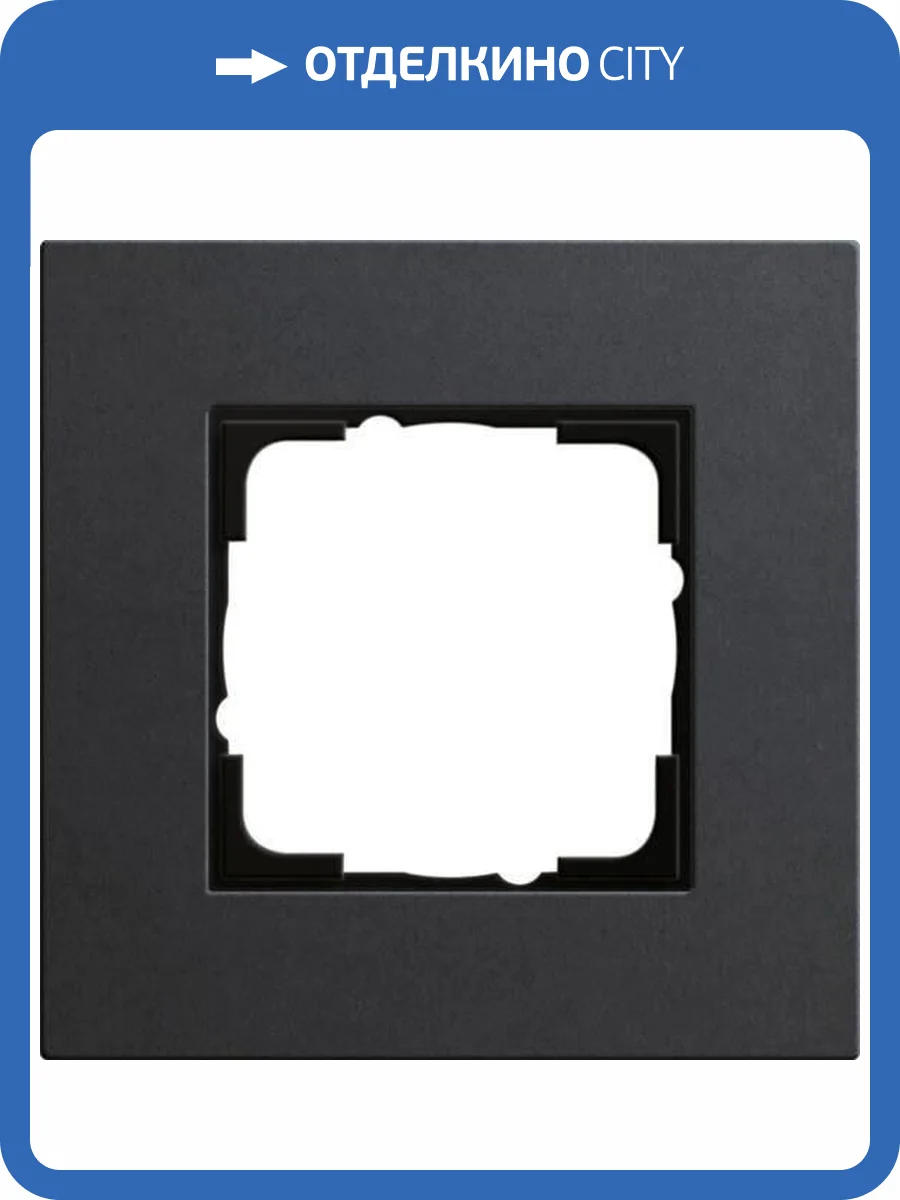 Рамка 1-постовая Gira Esprit Lenoleum-Multiplex антрацит 0211226 фото 2