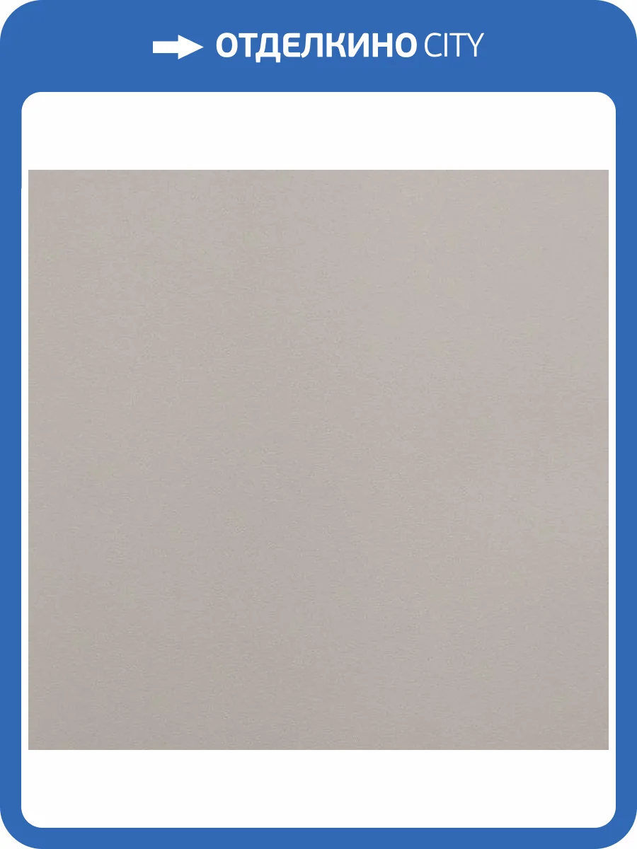 Обои Andrea Rossi Spectrum Art 54410-16 фото 2