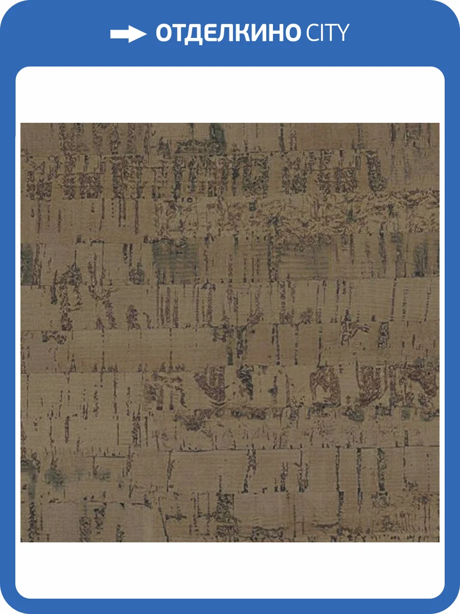 Пробковое покрытие Corkstyle Corkpro Linea March 4V Клеевое 915x200x6 фото 5