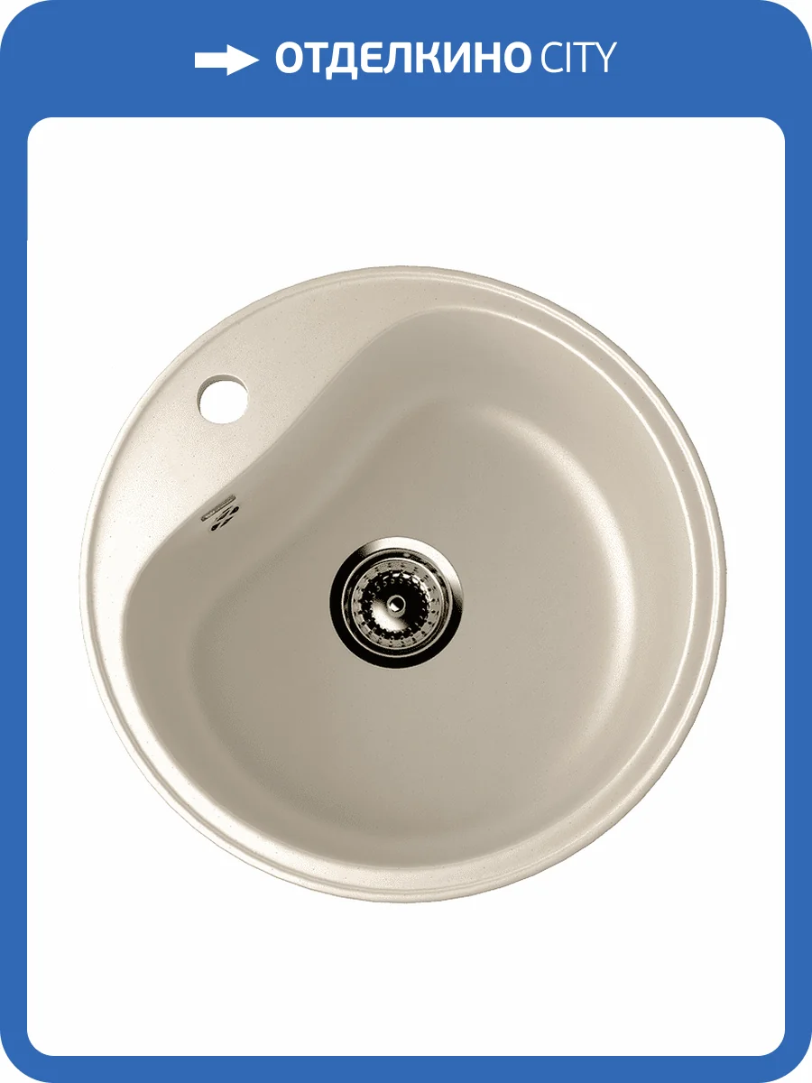 Мойка кухонная Ulgran Classic U-100-331 Белый фото 4