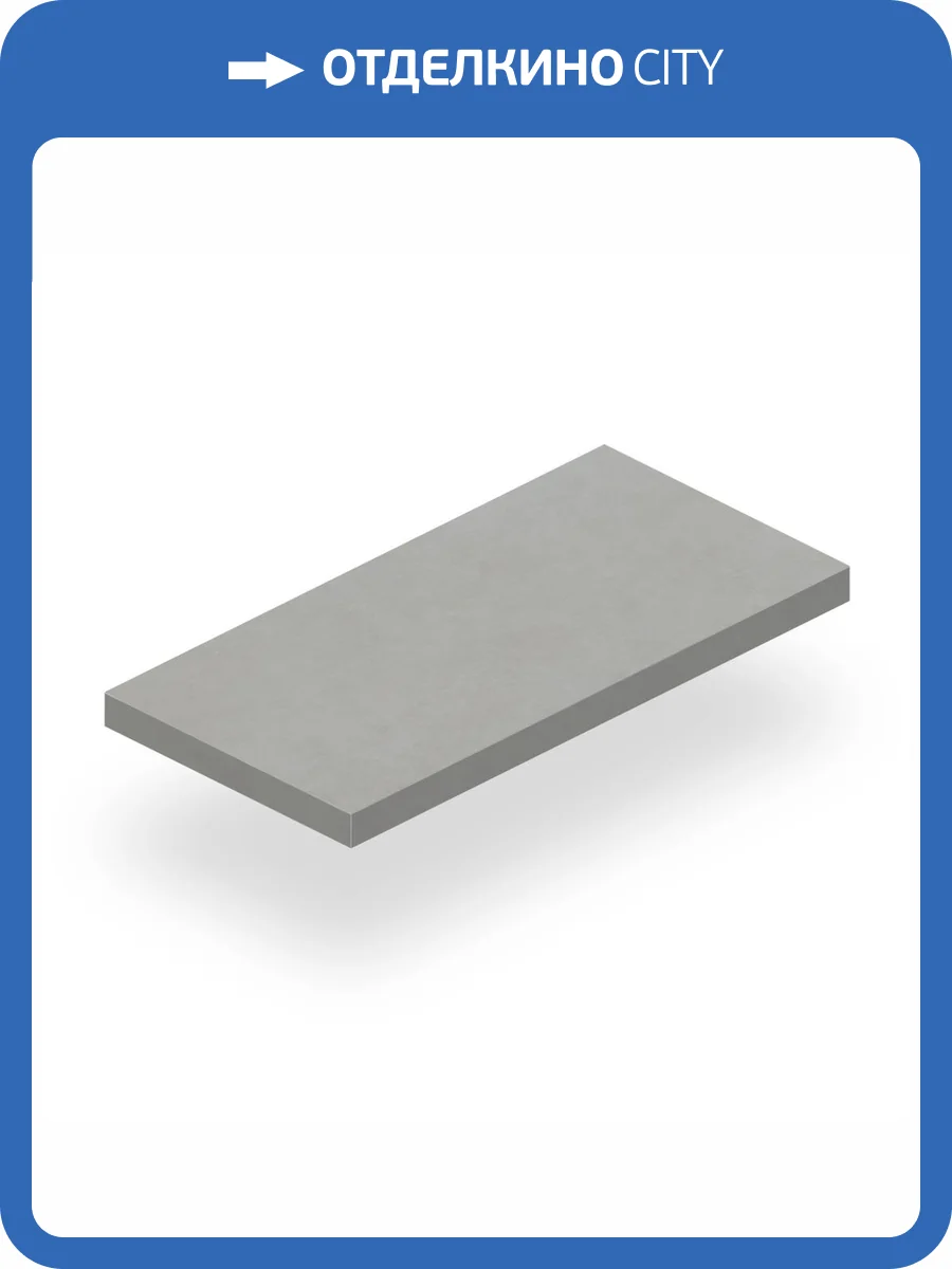 Ступень Atlas Concorde Russia Rinascente 620070802251 Pearl Scalino Angolare Dx / Ринашенте Перл Угловая Правая 33x120 фото 2