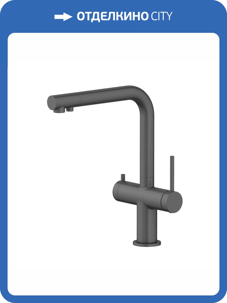 Смеситель для кухни Aquatek Европа AQ1385BGM под фильтр, брашированный черный хром фото 7