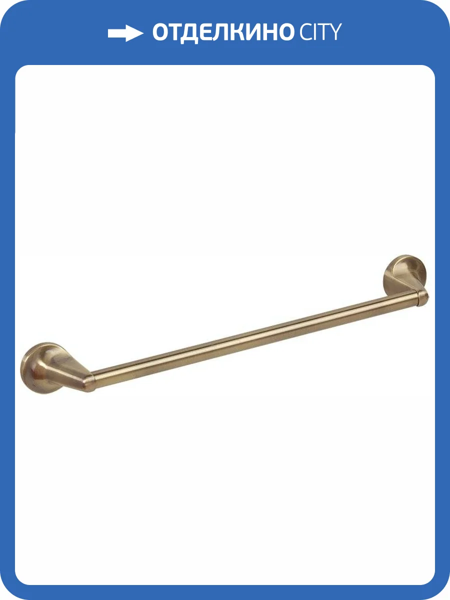 Полотенцедержатель Veragio Oscar OSC-5220.BR бронза фото 3