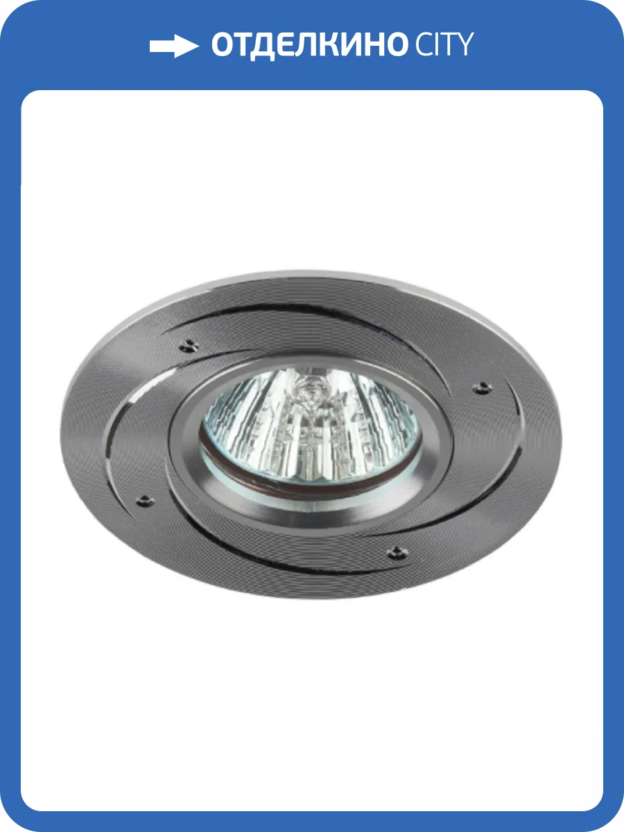 Встраиваемый светильник ЭРА KL43 SL /1 Б0049562 фото 2