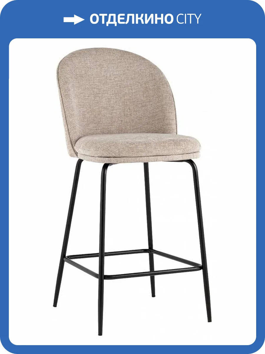 Стул полубарный Stool Group Echo Echo counter chair light beige бежевый фото 8