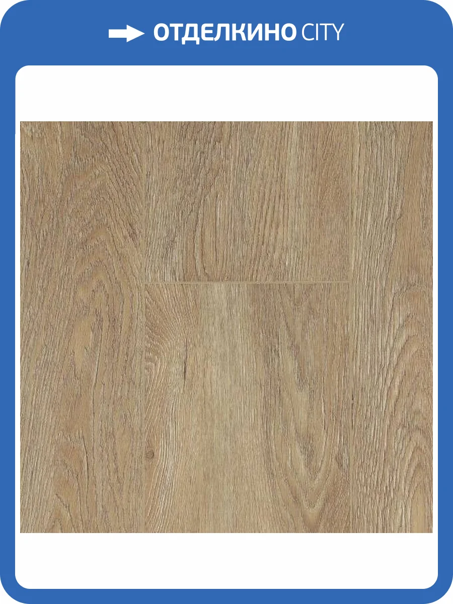 LVT Плитка Alpine Floor Grand Sequoia 2.5/43 4V ECO 11-1002 Макадамия 1219.2x184.15 фото 4