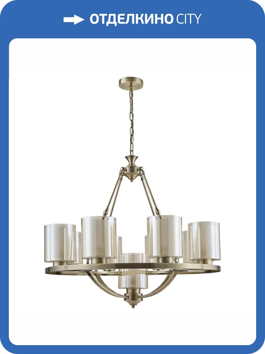 Подвесная люстра Lumion County 6524/9 фото 3