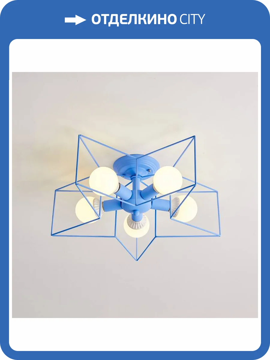 Потолочная люстра Imperium Loft Asteri 101313-26 фото 2