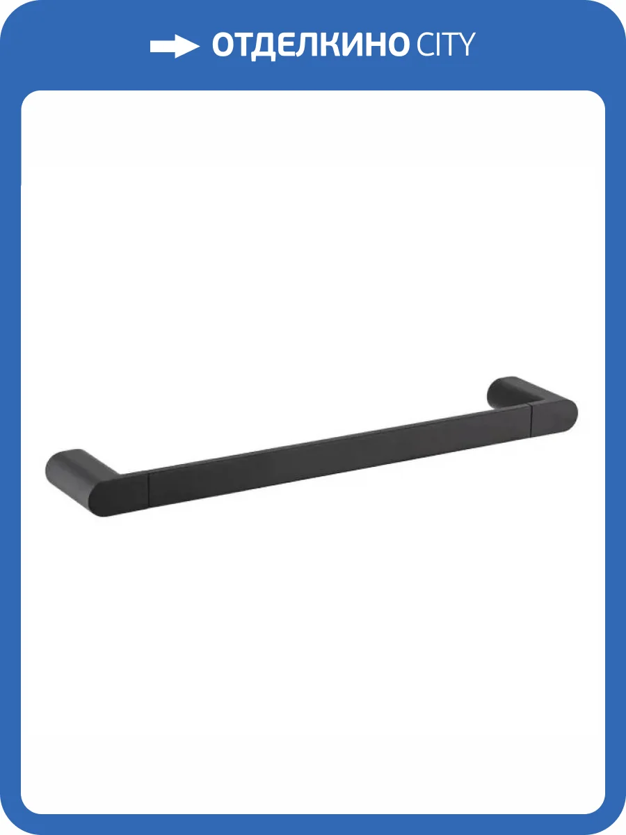 Полотенцедержатель Remer Lounge LN40NO 40 см фото 2