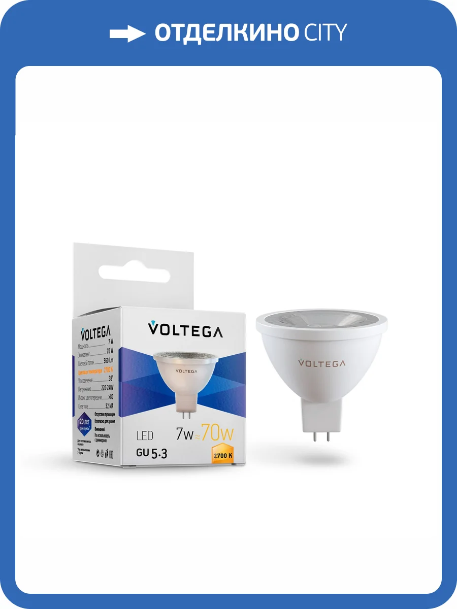 Лампочка Voltega Simple 7258 фото 3