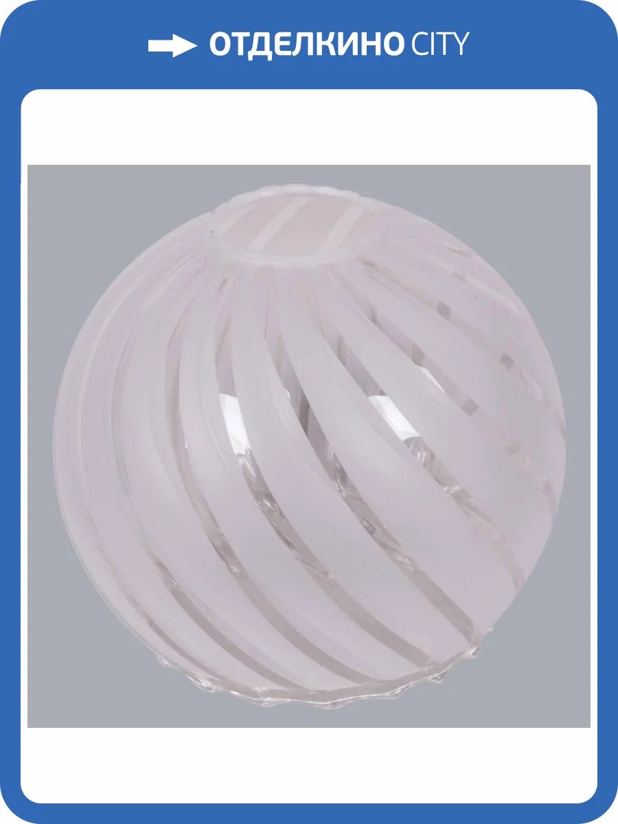 Плафон Reluce 009/GLASS фото 2