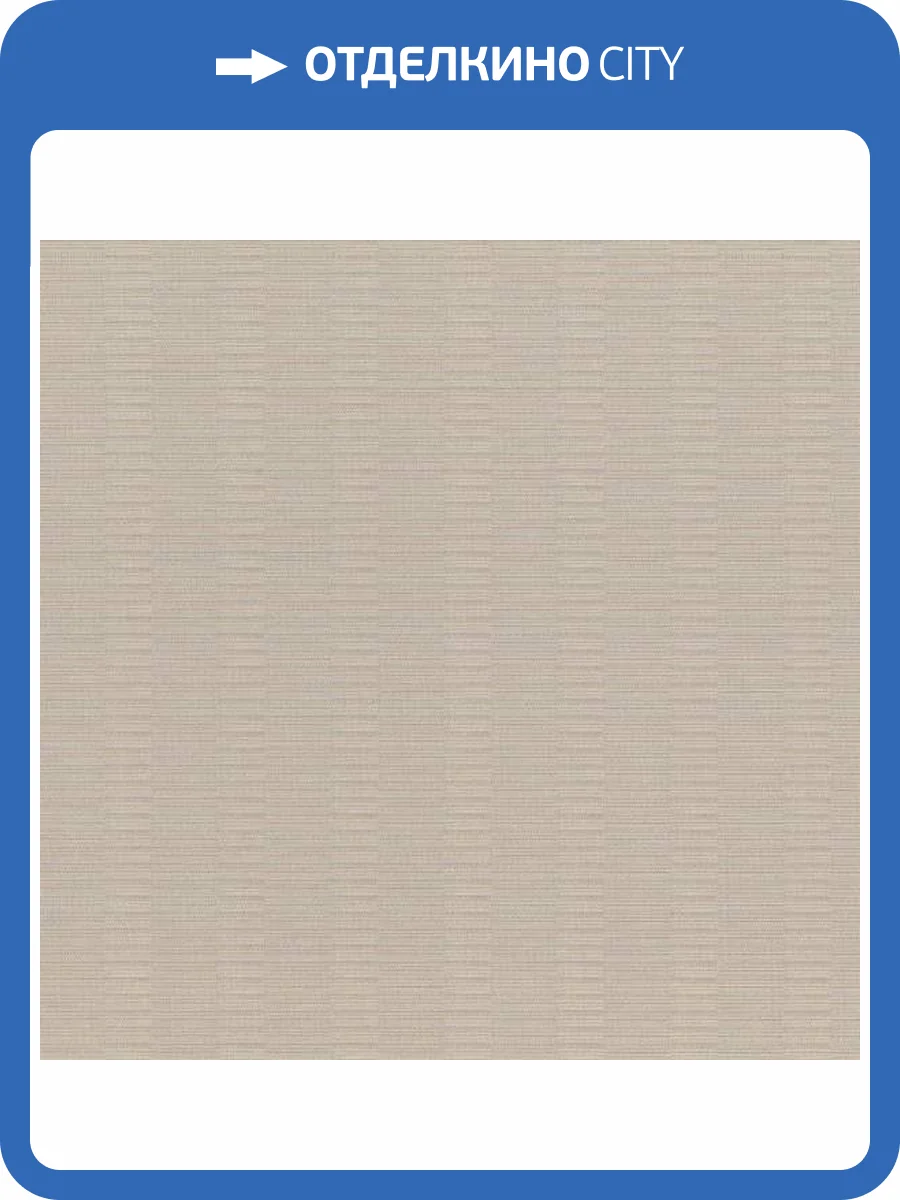 Обои Rasch Axiom 960907 фото 2