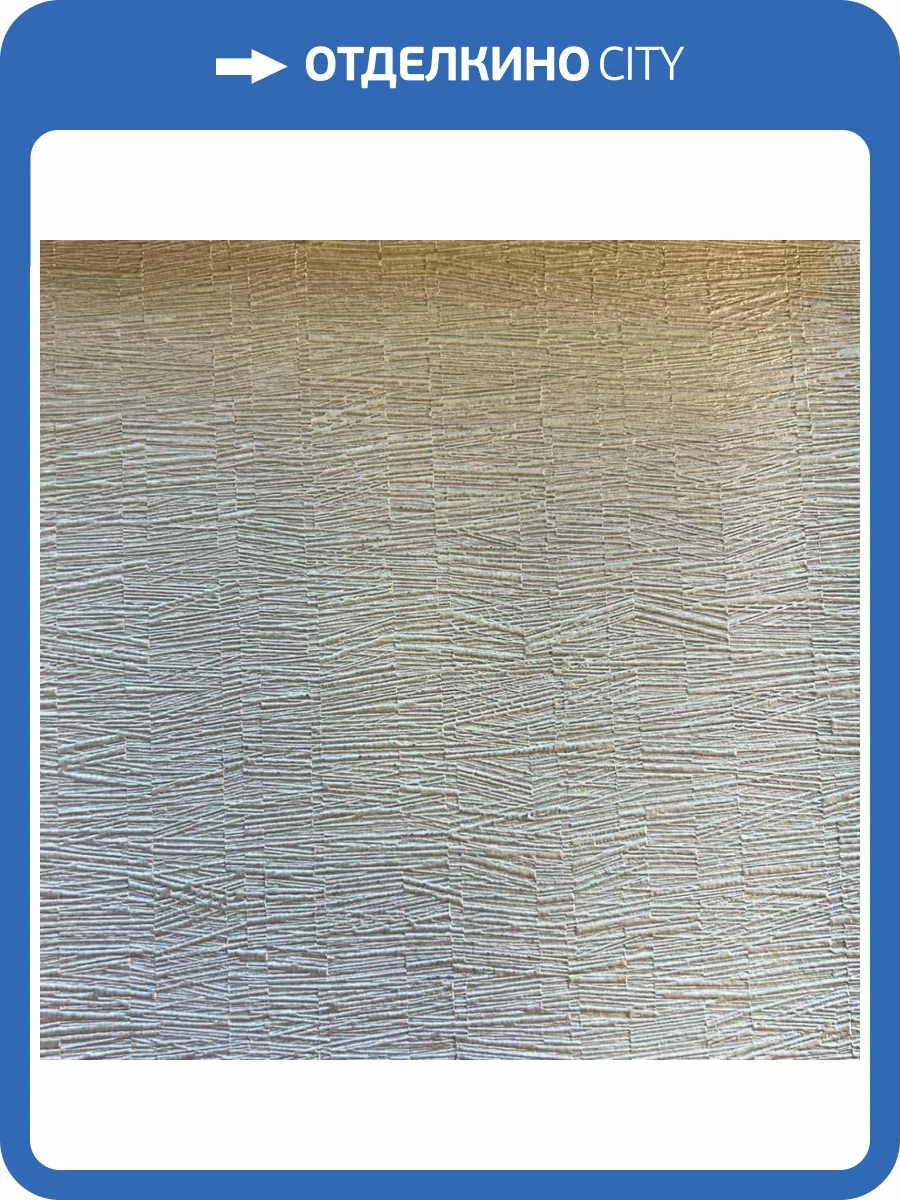 Обои York Fabulous Finishes Geometry FF9137 фото 2