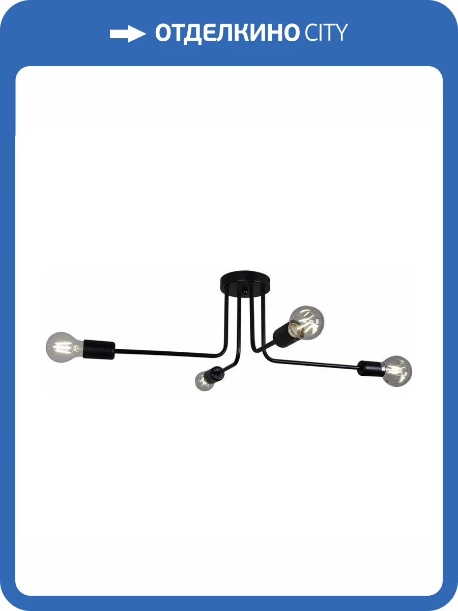 Потолочная люстра Illumico IL2000-4C-05 BK фото 5