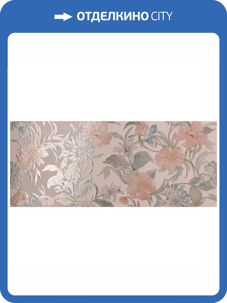 Керамическая плитка FAP Ceramiche Milano Mood fQDD Flower Cipria Rt 50x120 фото 3